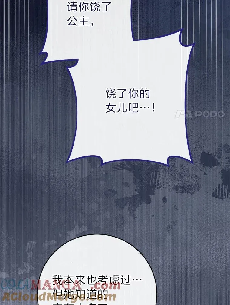 第420页