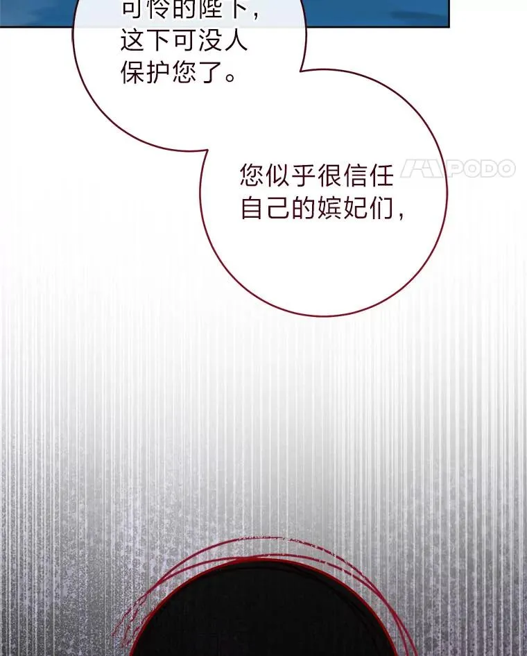 第381页