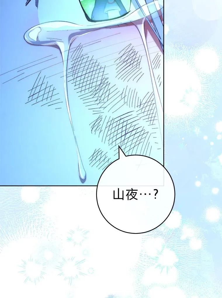 第486页