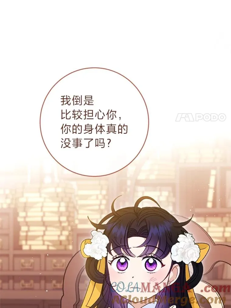 第240页