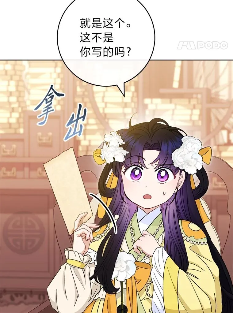 第279页