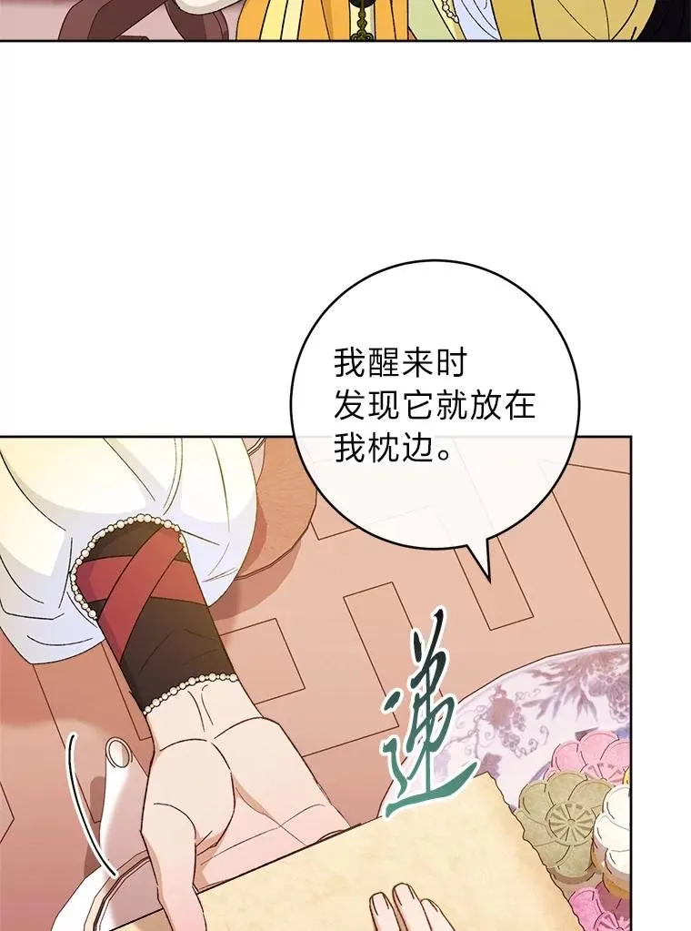 第282页