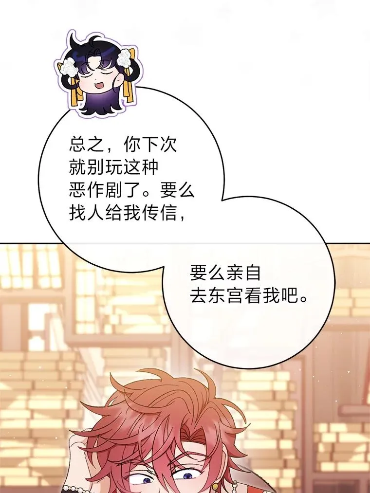 第255页