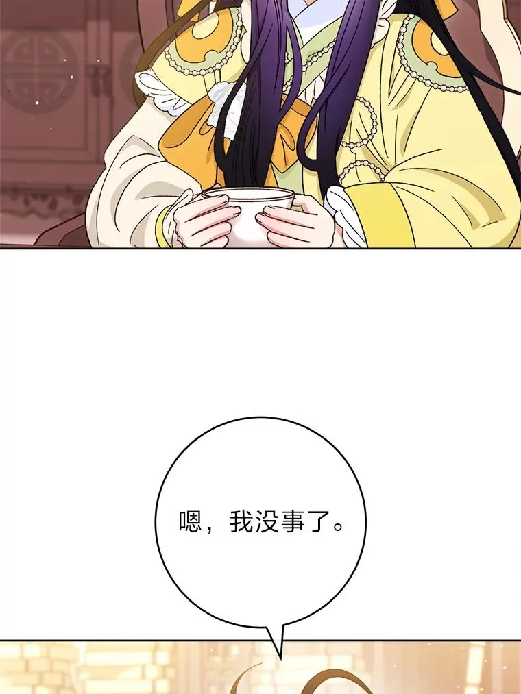 第243页