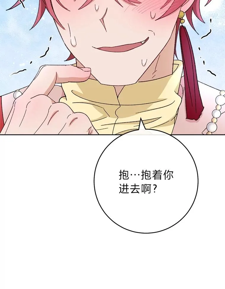 第195页