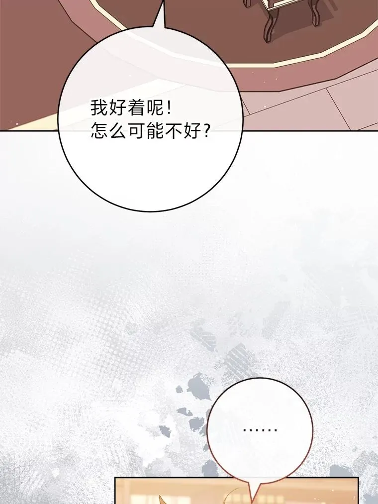 第234页