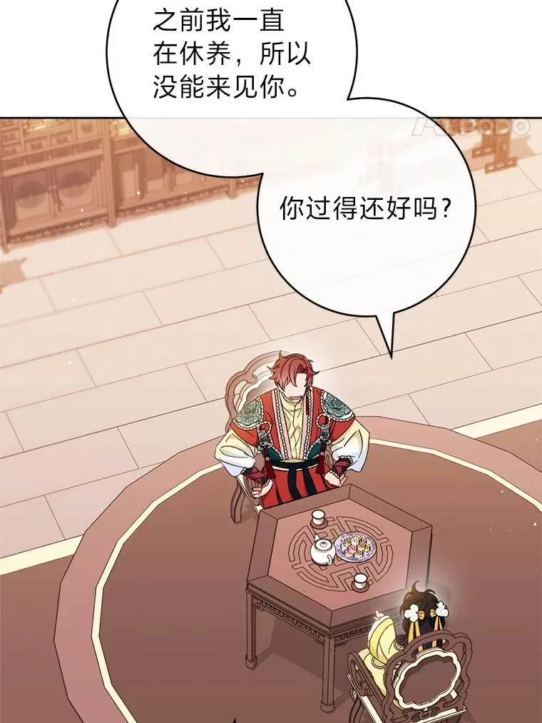 第231页