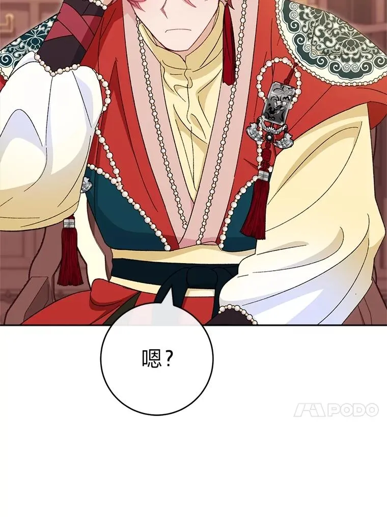 第258页