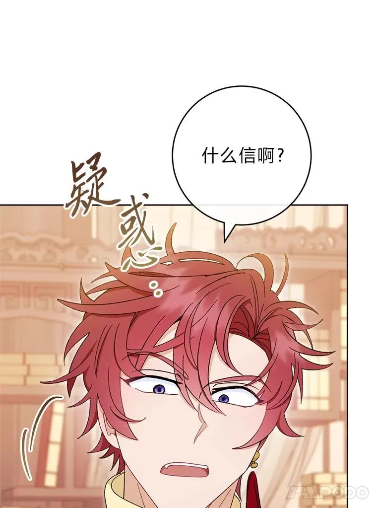 第267页
