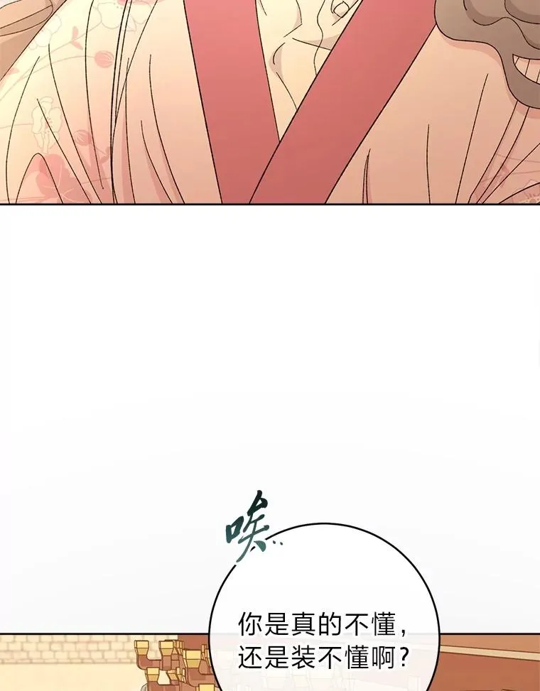 第354页