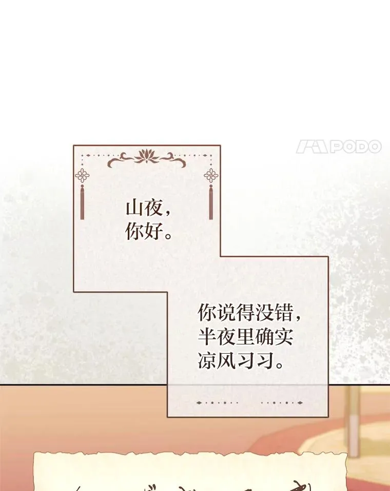 第279页