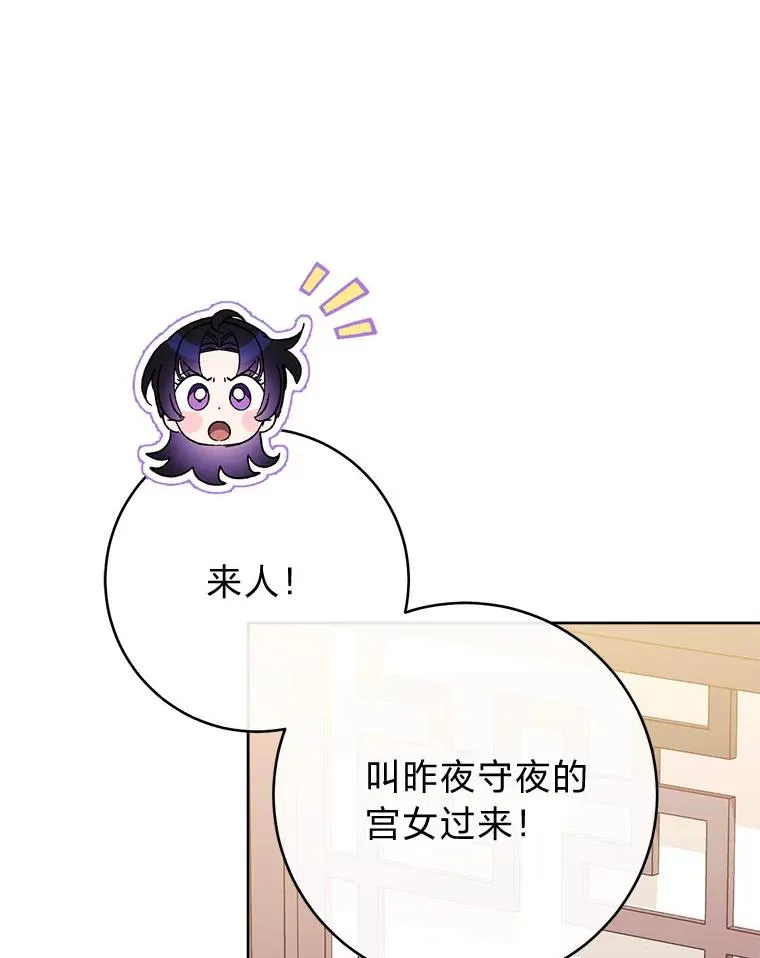 第297页