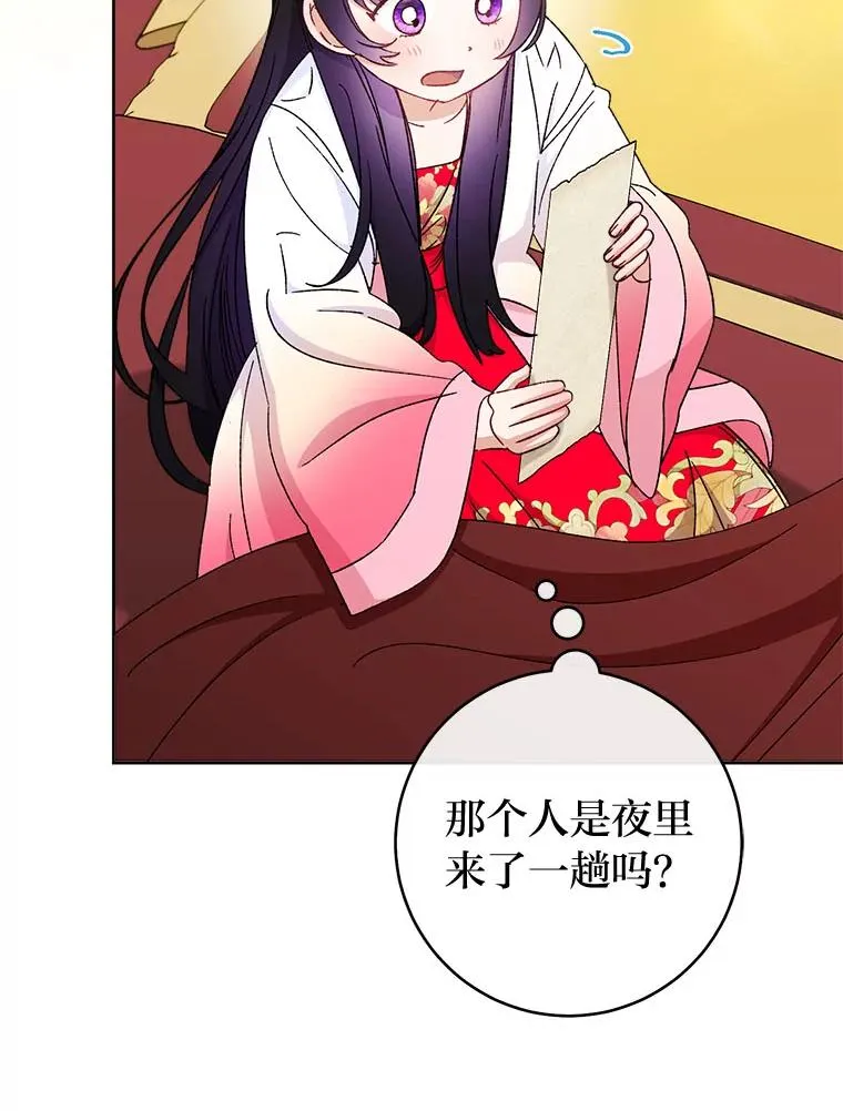 第267页