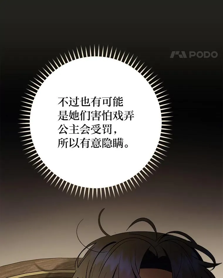 第369页