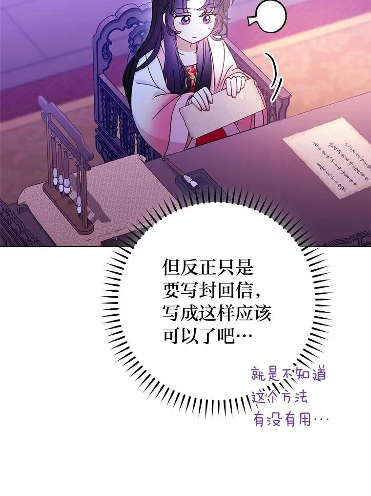 第234页