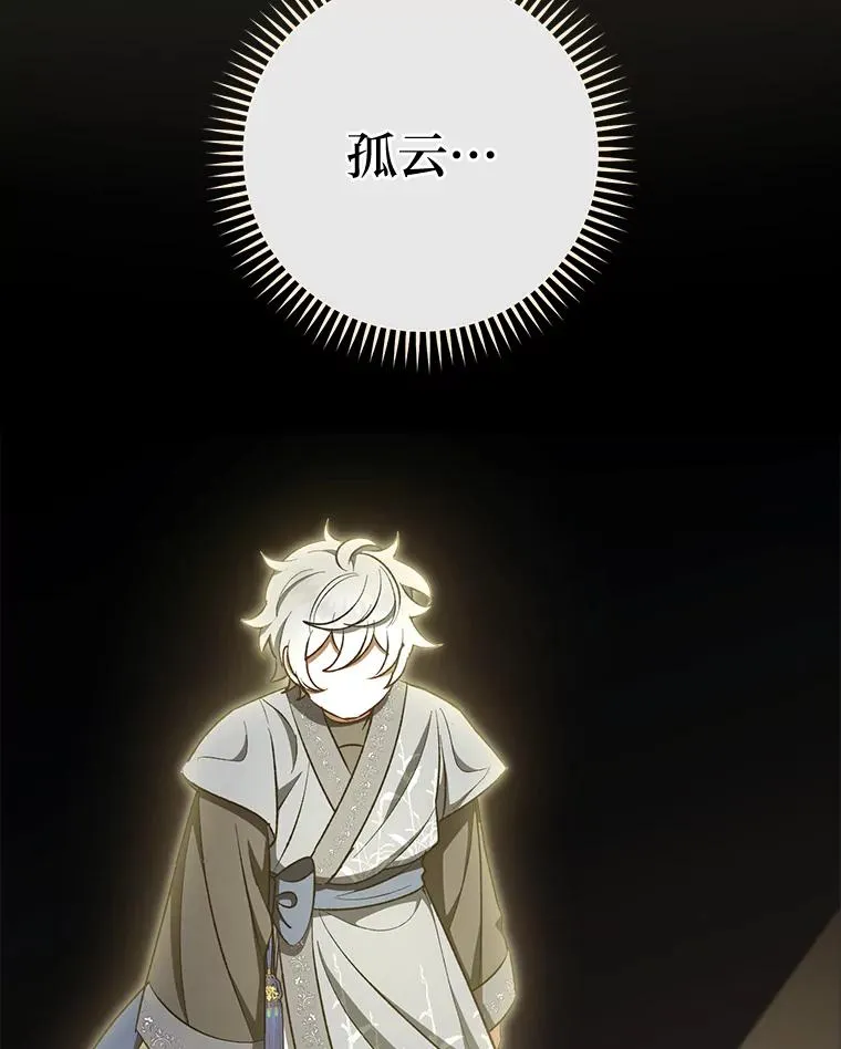 第381页
