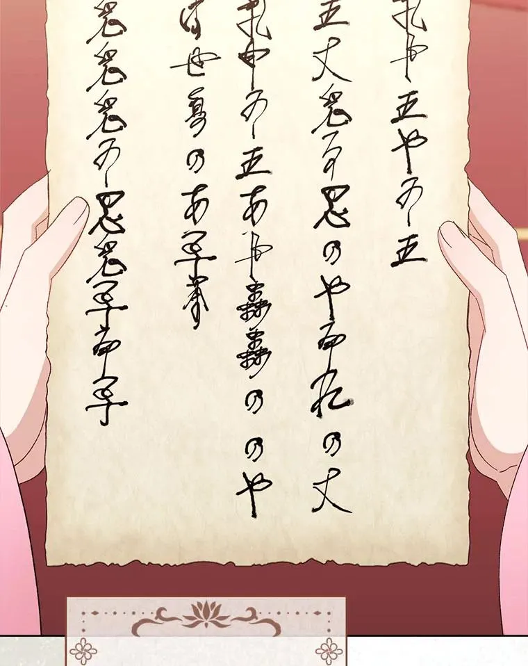 第282页