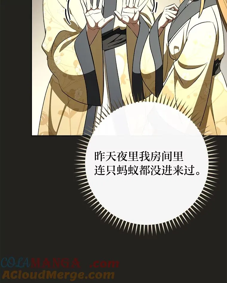 第360页