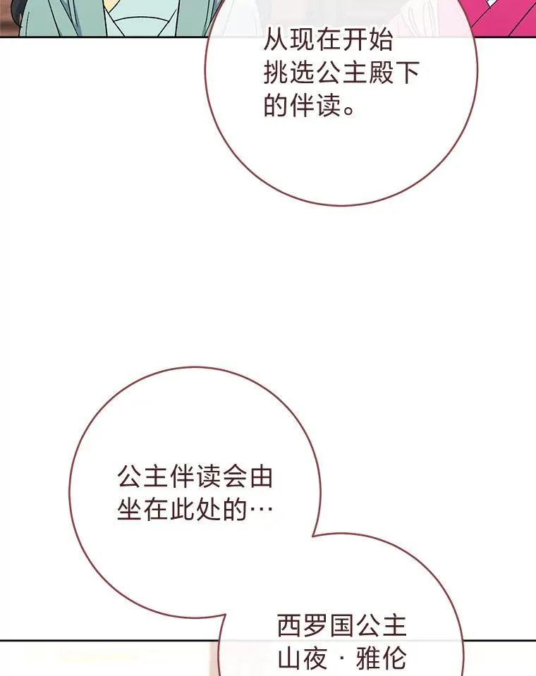 第375页