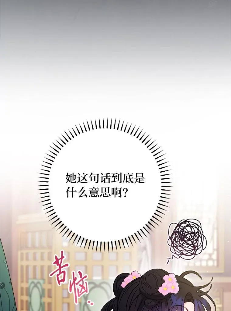 第330页