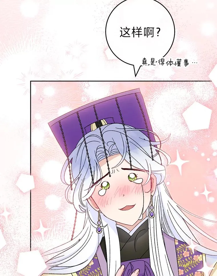 第270页