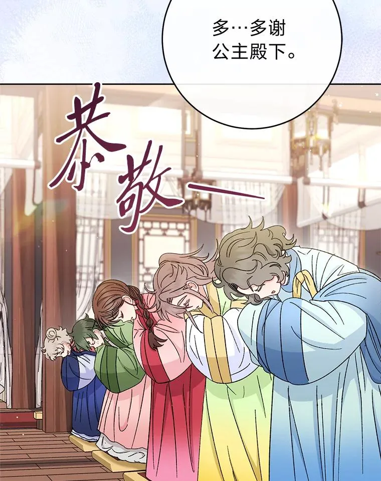 第390页