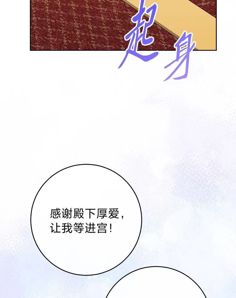 第387页