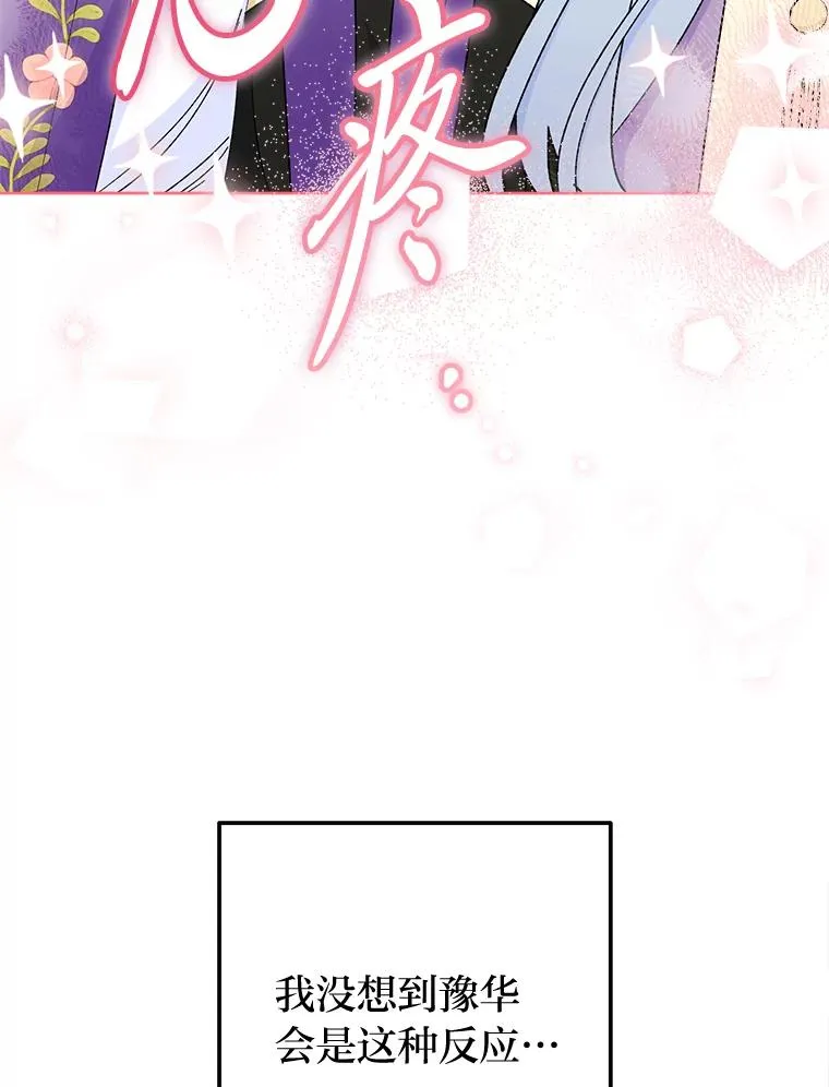 第243页
