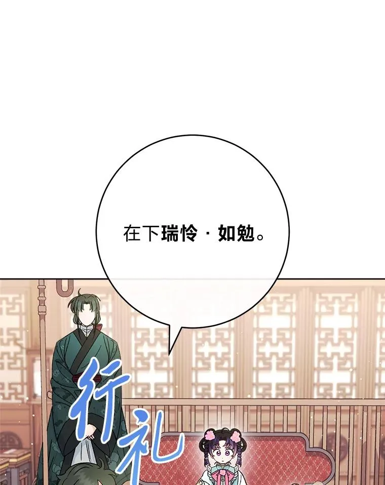 第417页