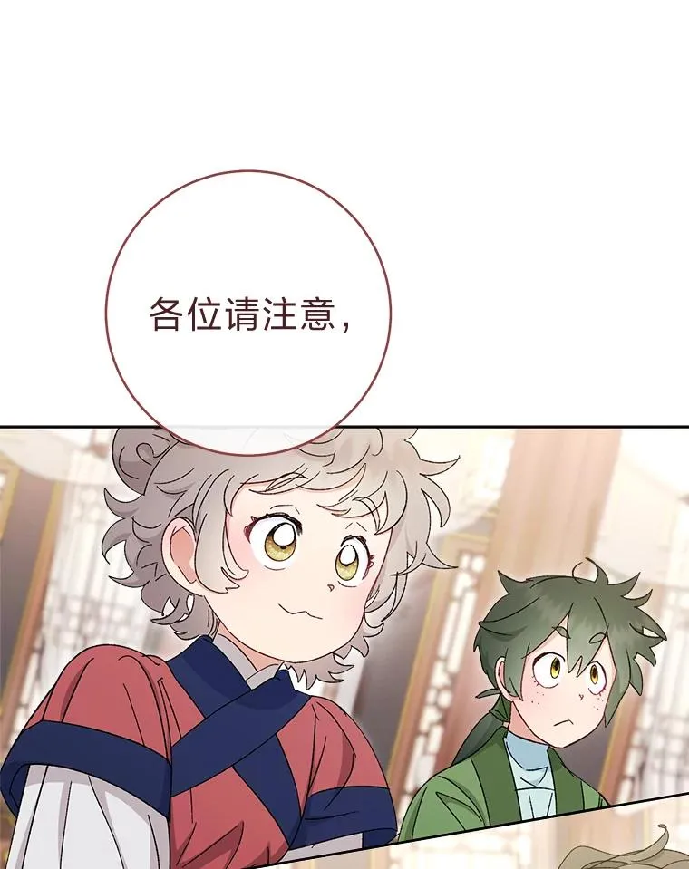 第369页