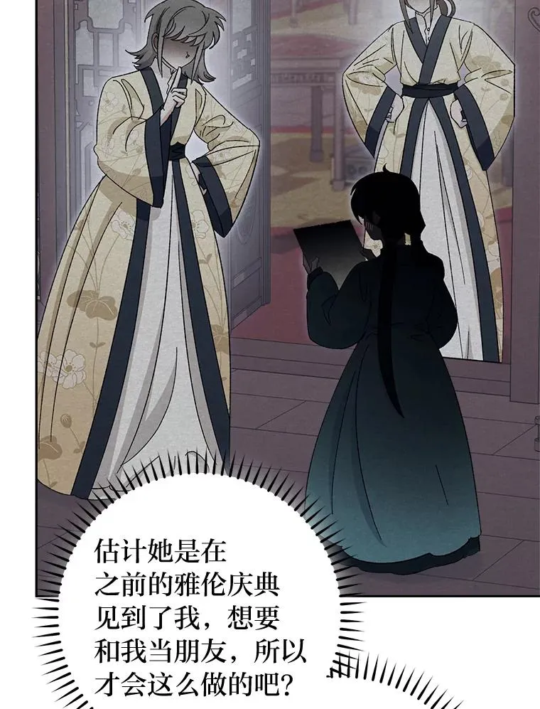 第210页