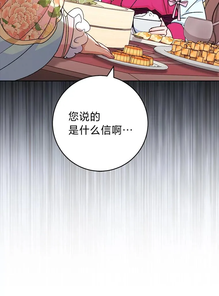 第234页