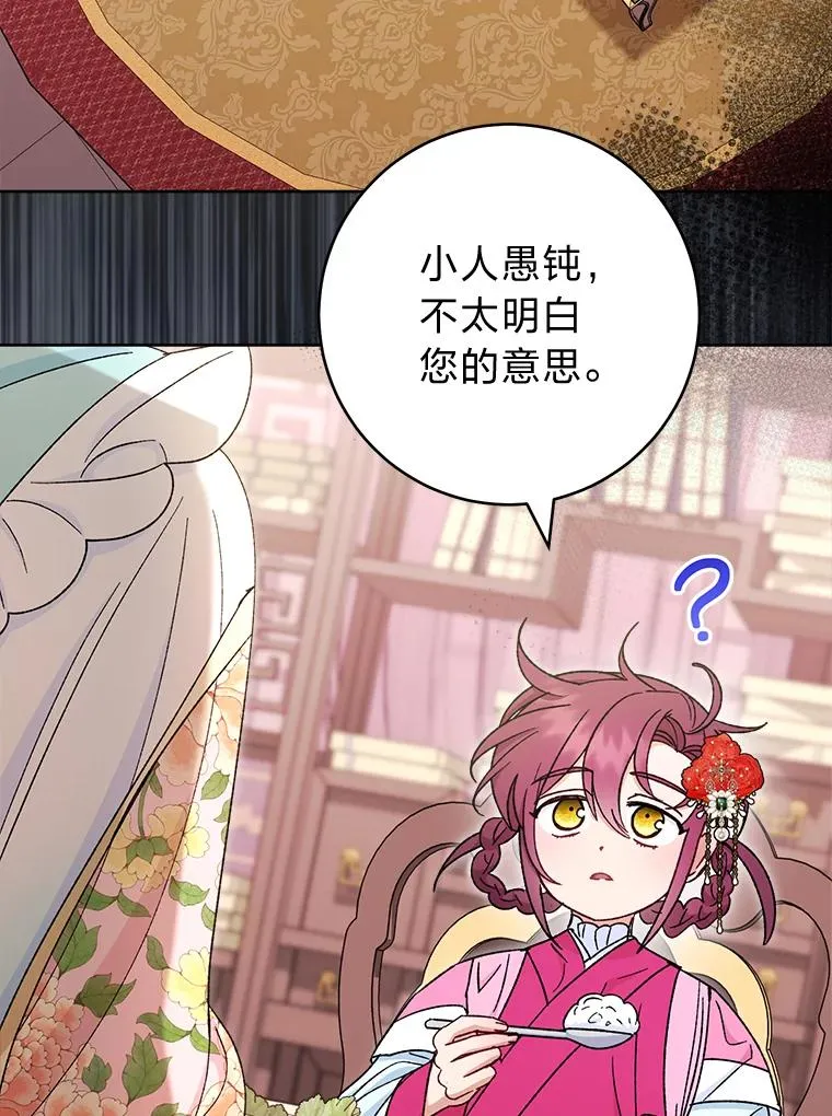 第231页