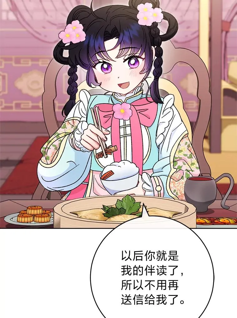 第213页