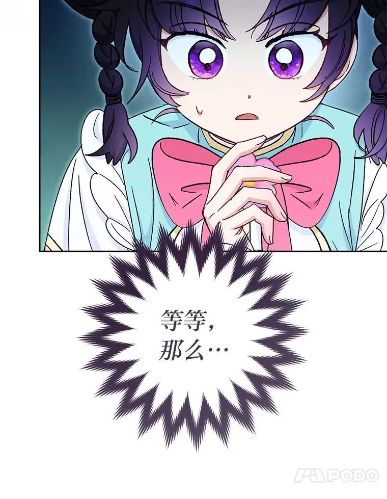 第255页