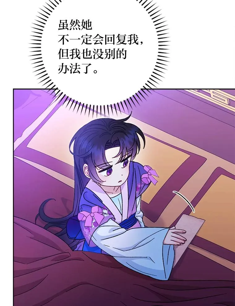 第333页