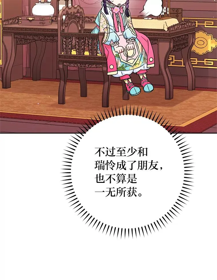 第273页