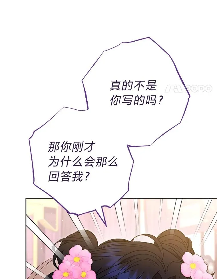 第237页