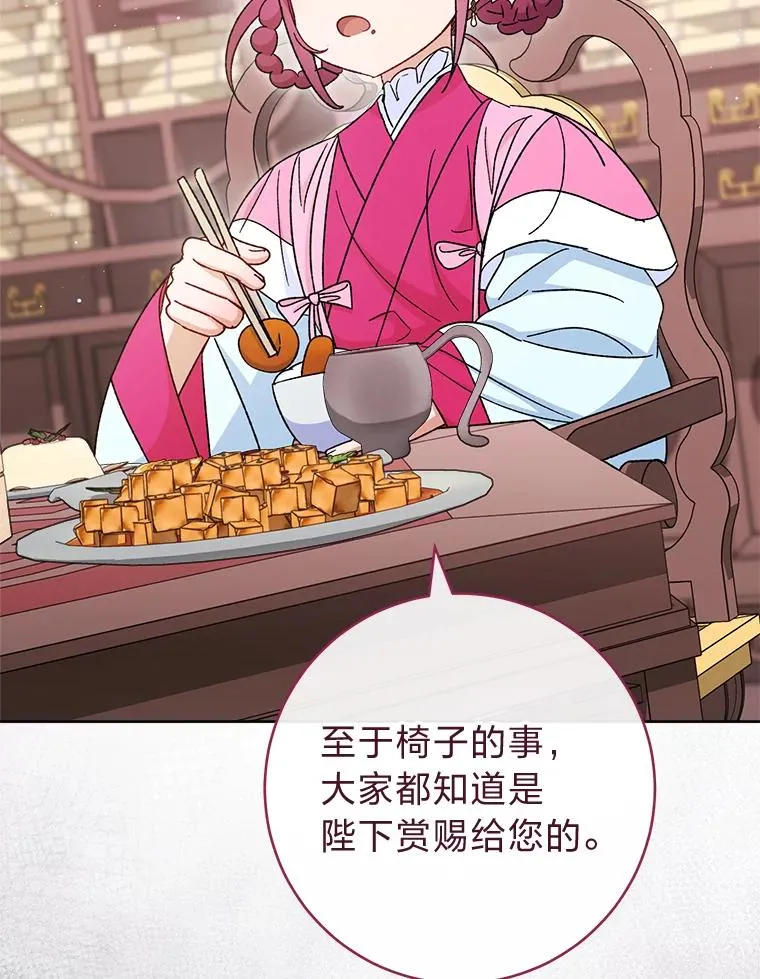 第249页