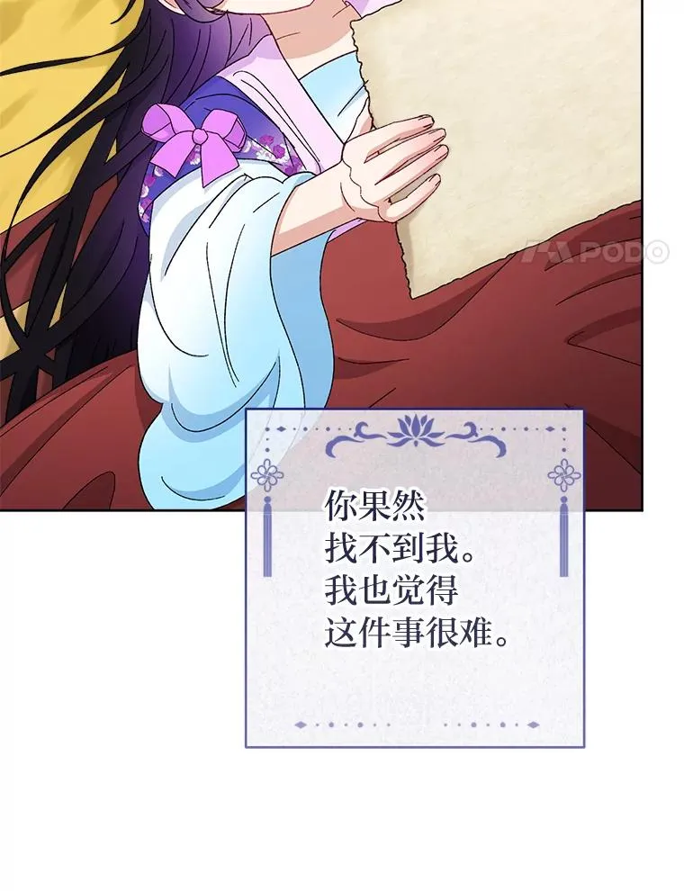第357页
