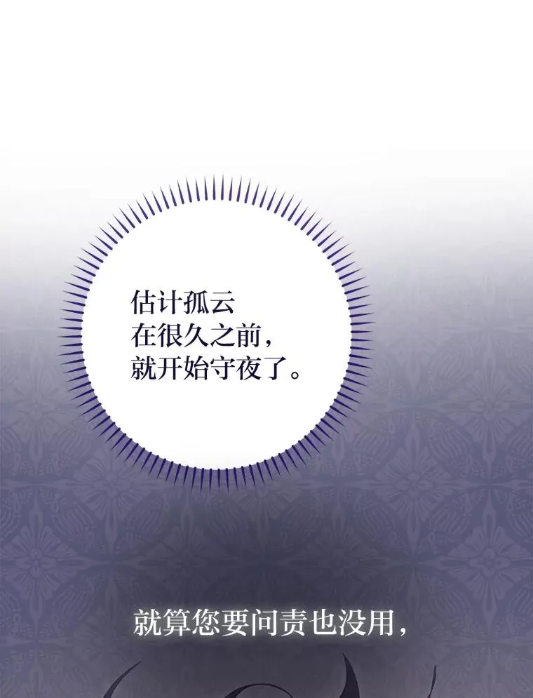 第267页
