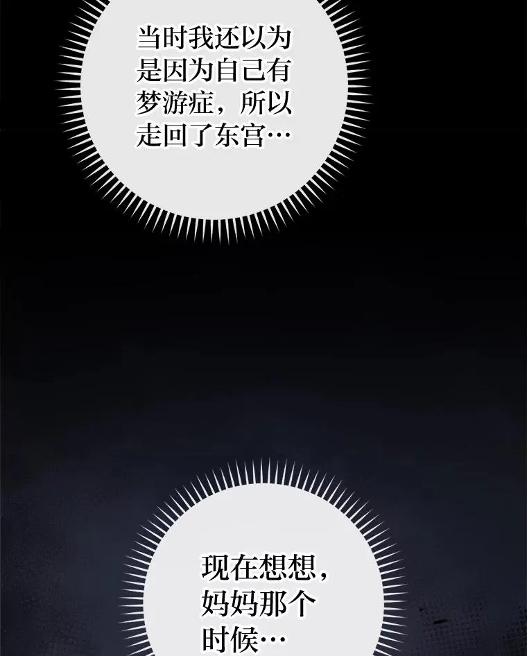 第306页