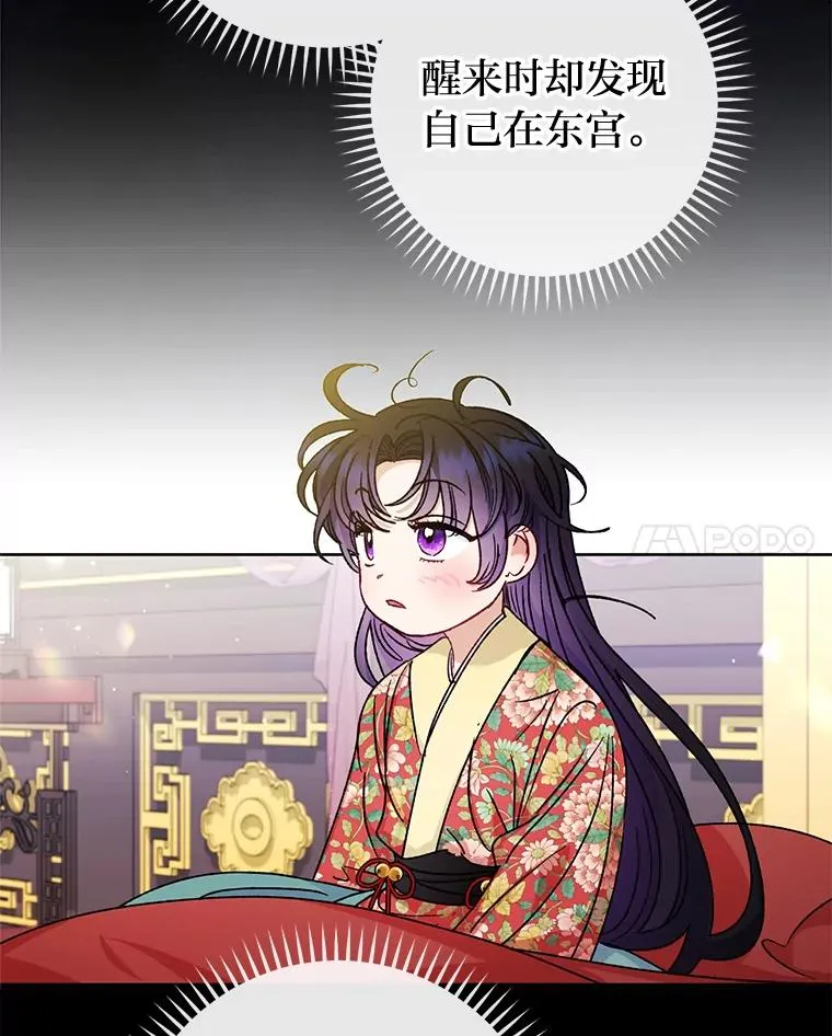 第303页