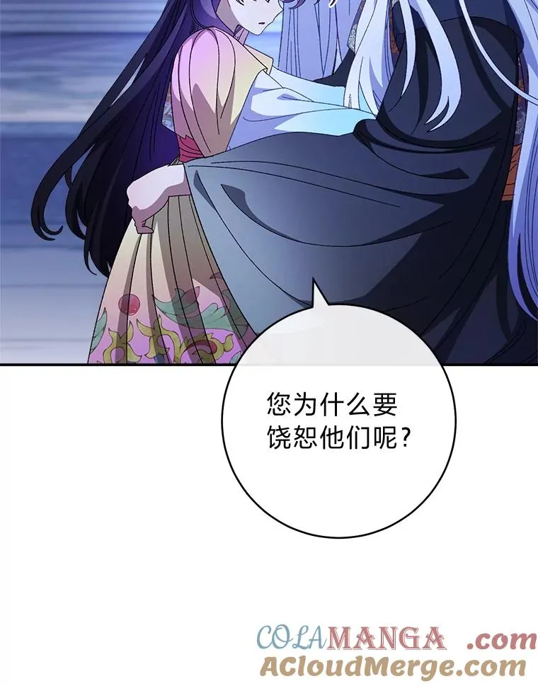 第360页