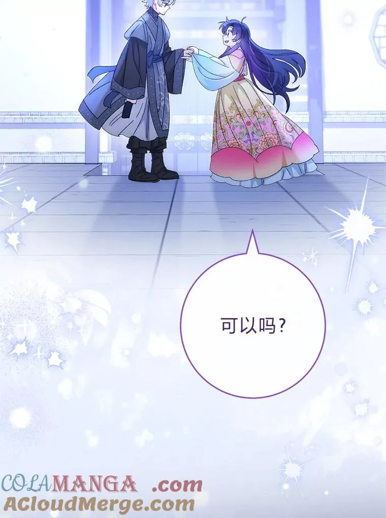 第240页