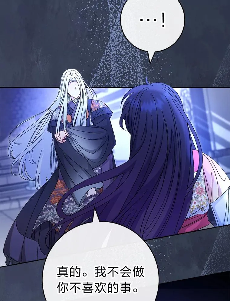 第285页