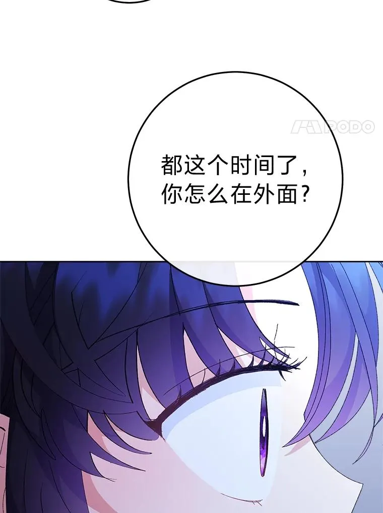 第255页