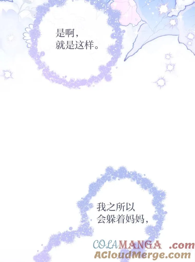 第228页