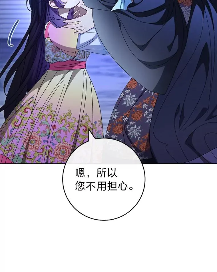 第330页