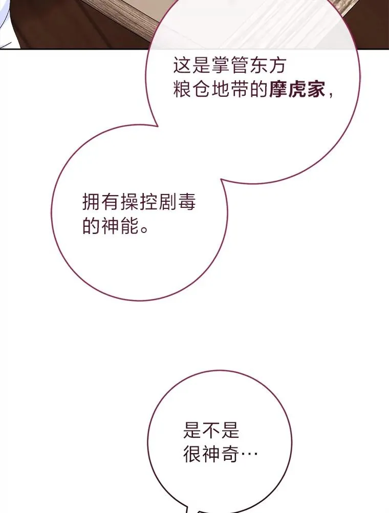 第285页